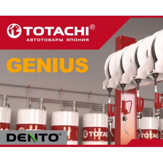 Моторное масло TOTACHI DENTO GENIUS